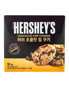 Hershey’s Chocolate Chip Cookies – Classic & Berry Flavours – 144 g
