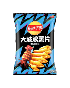 Lay’s Wavy International Flavours Potato Chips 70g