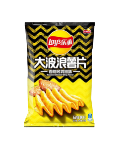 Lay’s Wavy International Flavours Potato Chips 70g