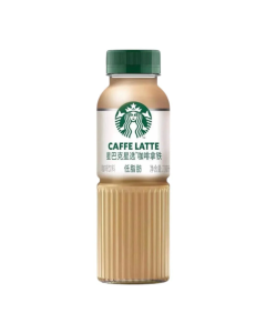 Starbucks Bottled Coffee Drinks – Caffè Latte, Cheese Latte & Americano, 270ml (China)